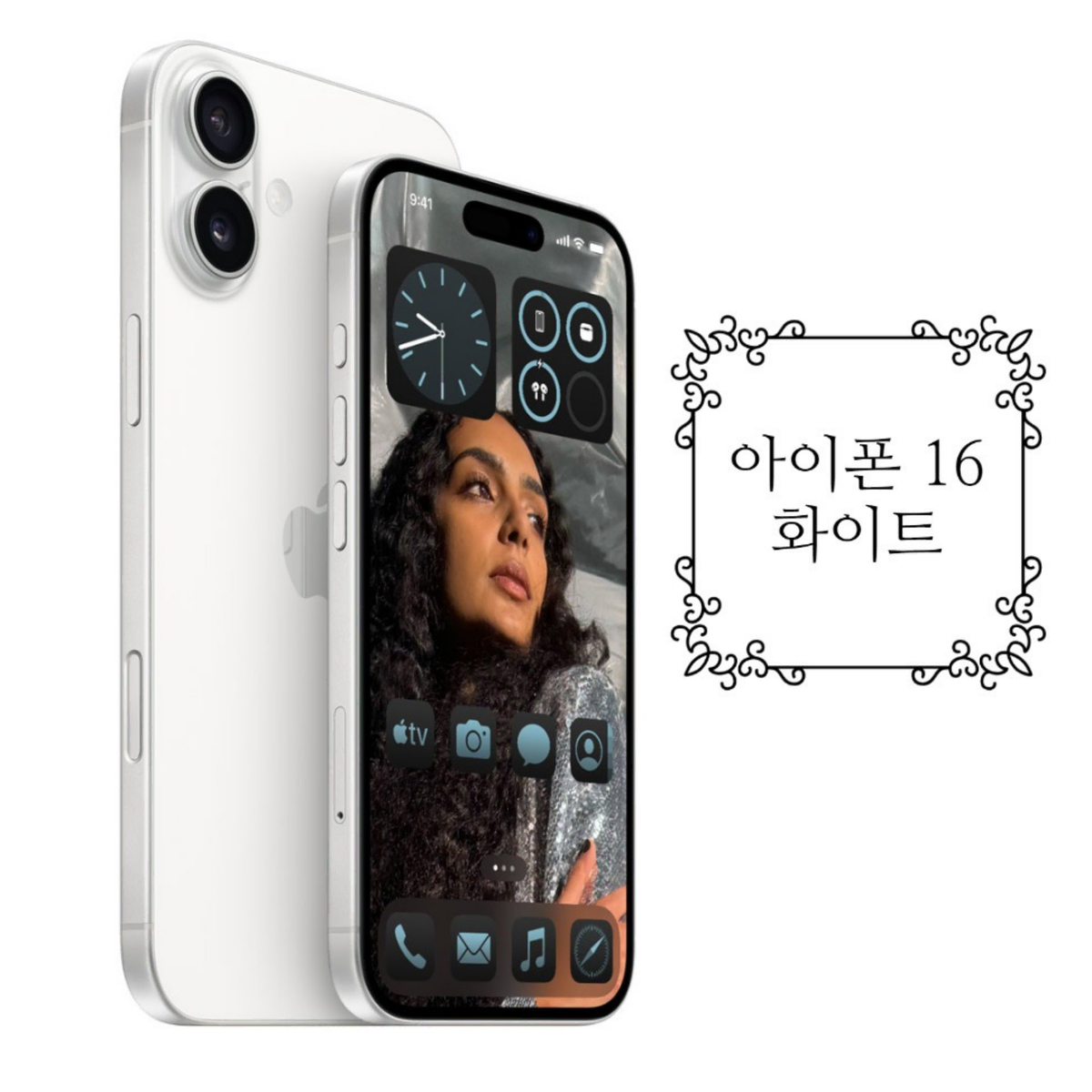 [Apple]NEW아이폰16/아이폰15/아이폰14/아이폰13/아이폰12