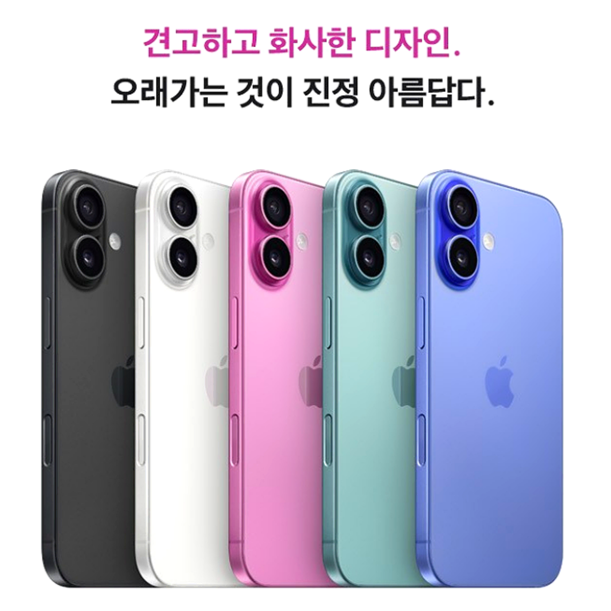 [Apple]NEW아이폰16/아이폰15/아이폰14/아이폰13/아이폰12