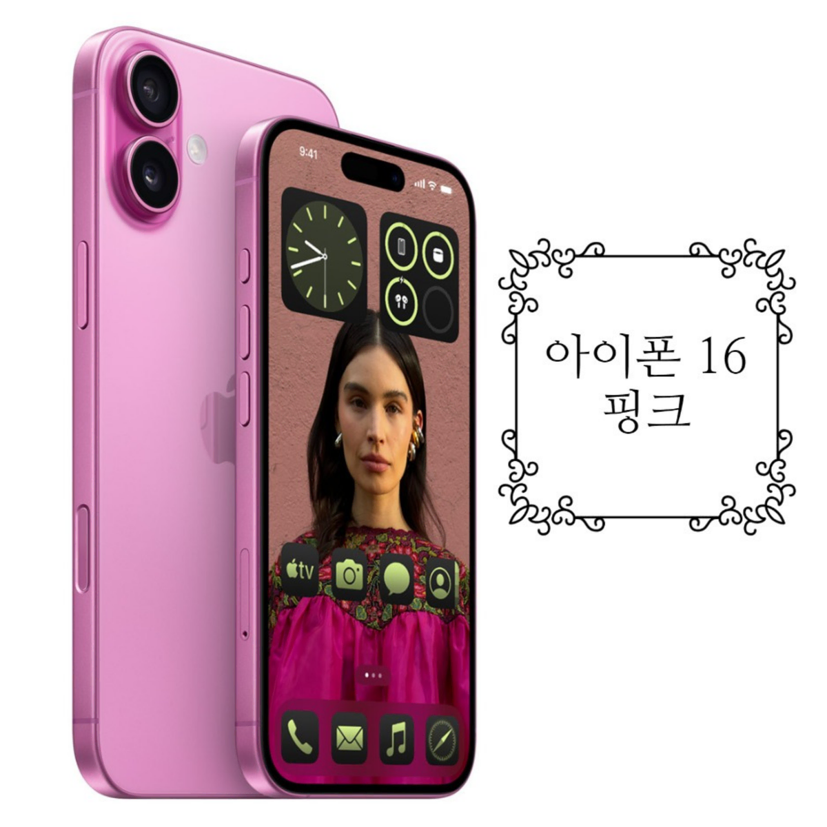 [Apple]NEW아이폰16/아이폰15/아이폰14/아이폰13/아이폰12