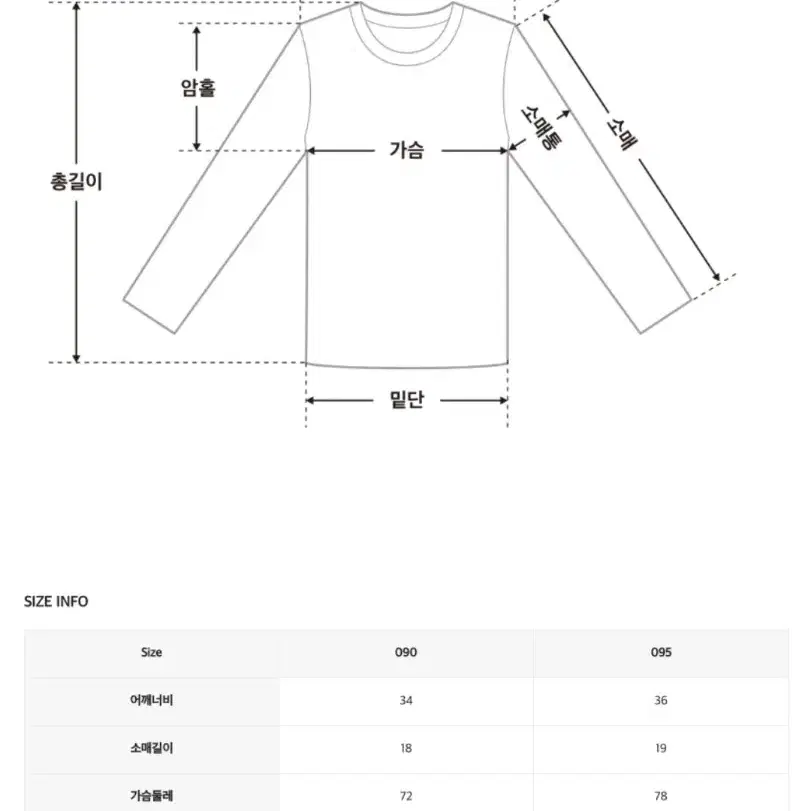 로엠 여름 신상 자수골지티셔츠