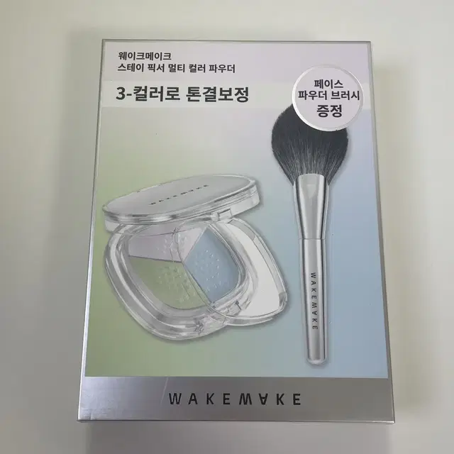 미개봉) 웨이크메이크 컬러 파우더 1호 페일클리어