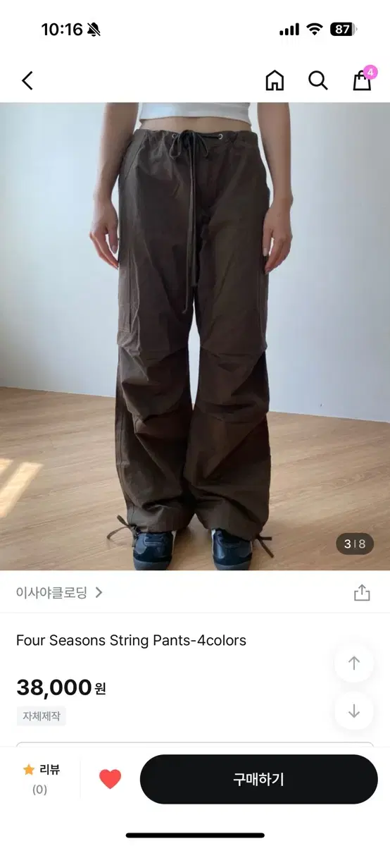 이사야클로딩 팬츠L