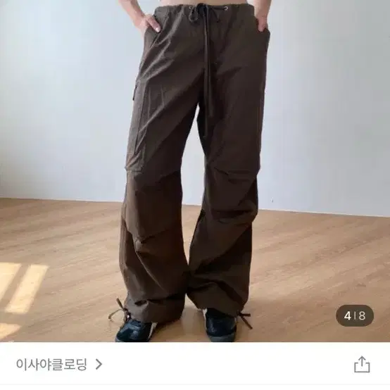 이사야클로딩 팬츠L