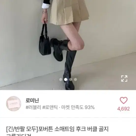 에이블리 가디건