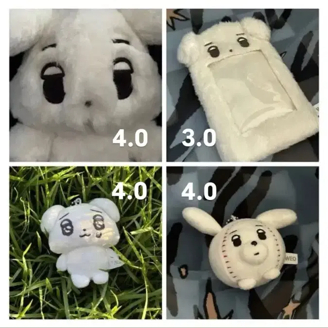 에스파 윈터 윈터바 인형 20cm 직직이 포카홀더 울직이 공직직이 양도