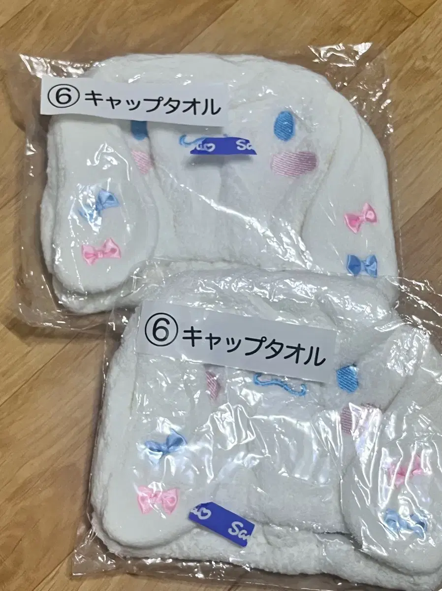 [Unsealed New] Sanrio 2024 Cinnamoroll Hair Cap Face Washing Band Kooji First Bock