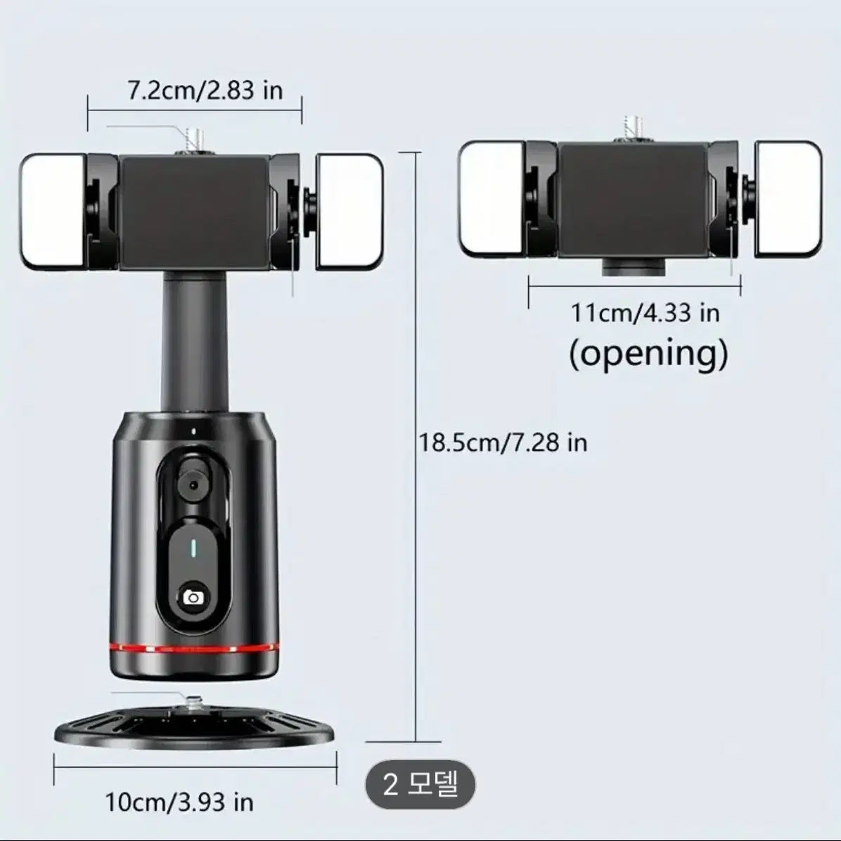 360도 회전 얼굴인식 휴대폰 거치대 조명/리모콘 포함세트