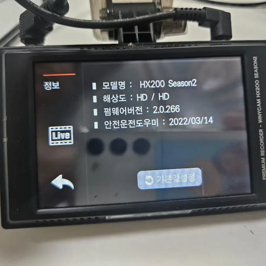 블랙박스 위니캠 HX200 시즌2 2채널 16GB