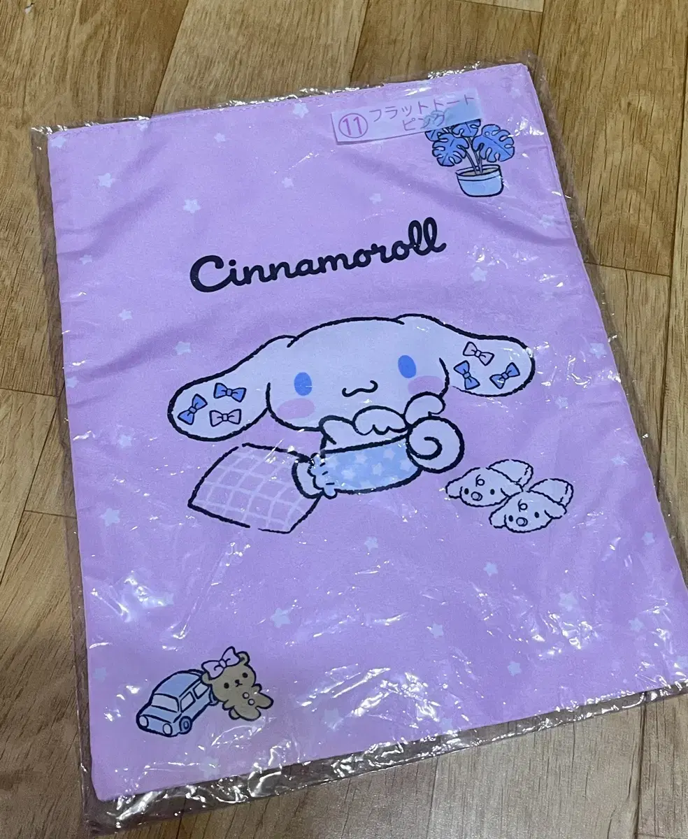 Sanrio 2024 Cinnamoroll Eco Bag Kuji First Lottery Ichibankuji