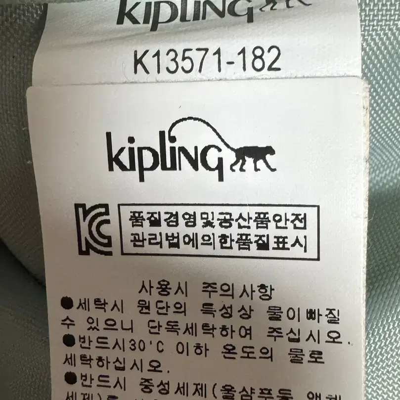 kipling 키플링 파우치 클러치 핸드백