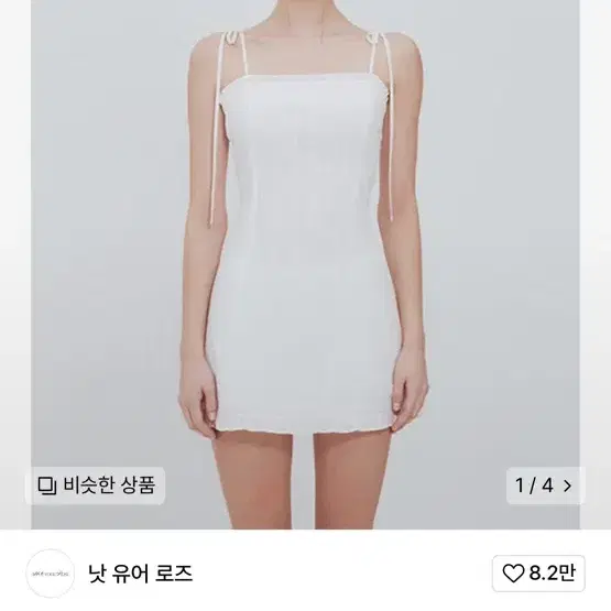 낫유어로즈 레이스 프릴 미니원피스