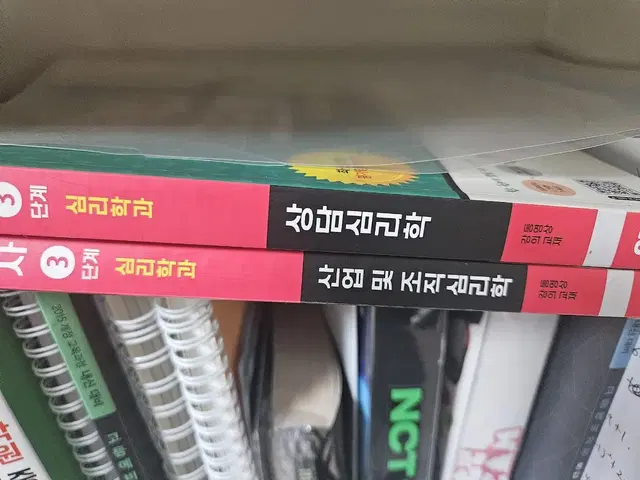 시대에듀 독학사 3단계 심리학 이론서