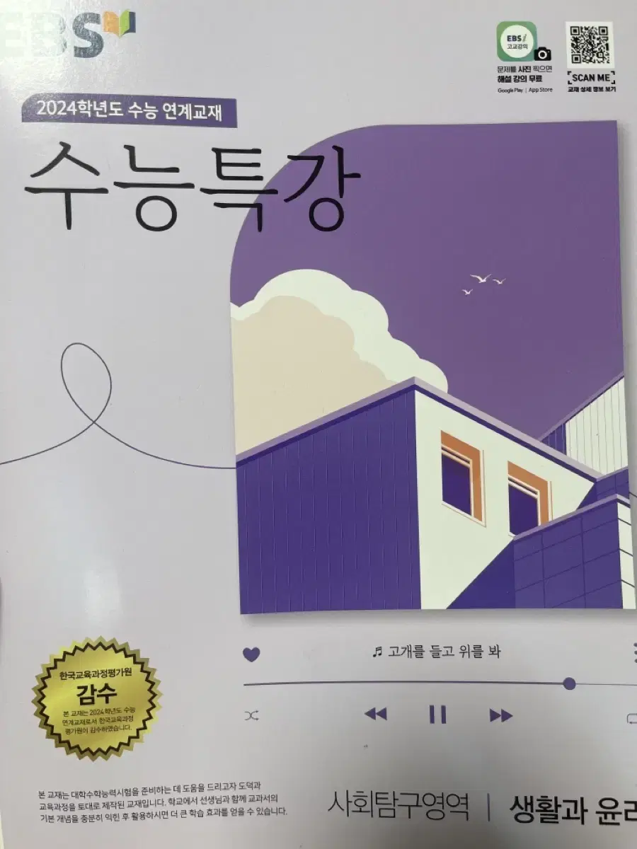 (New Book) Raw Yoon Suyun Special Sale