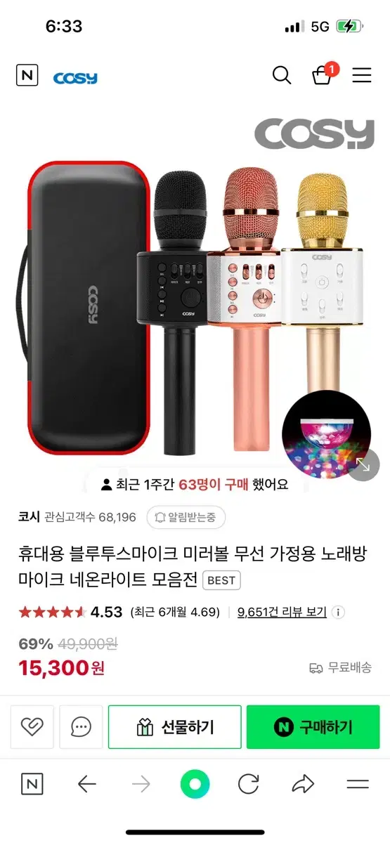 휴대폰 블루투스 마이크 핑크