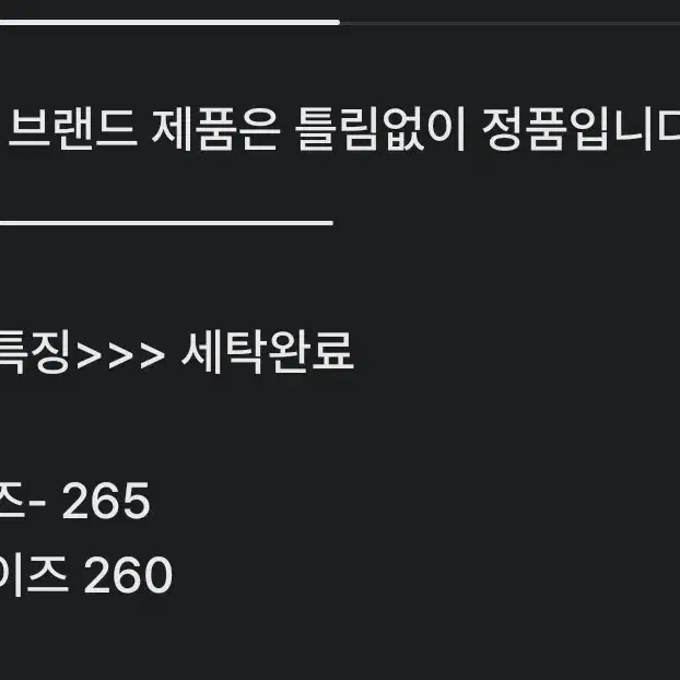 사이즈 260) 나이키 블레이저 로우77 DA6364-101