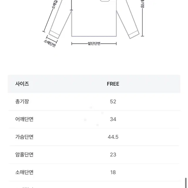 데일리쥬 반팔니트