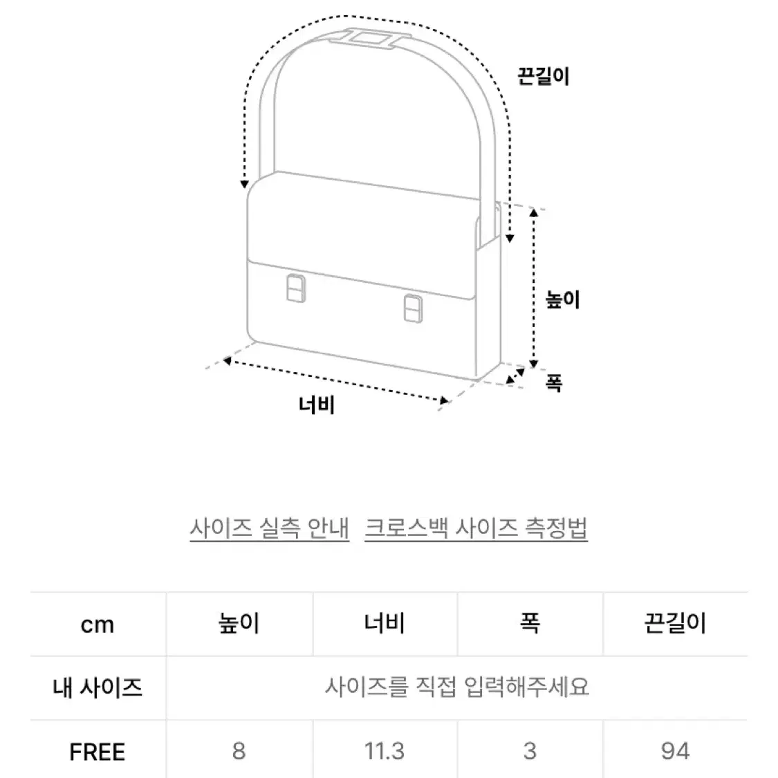 마뗑킴 아코디언 미니백 실버