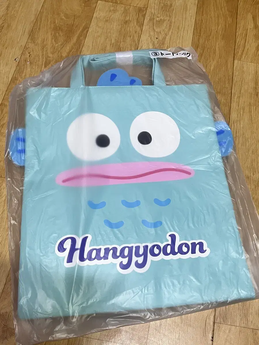 Han Gyodong Kuji 3rd Prize Tote Bag