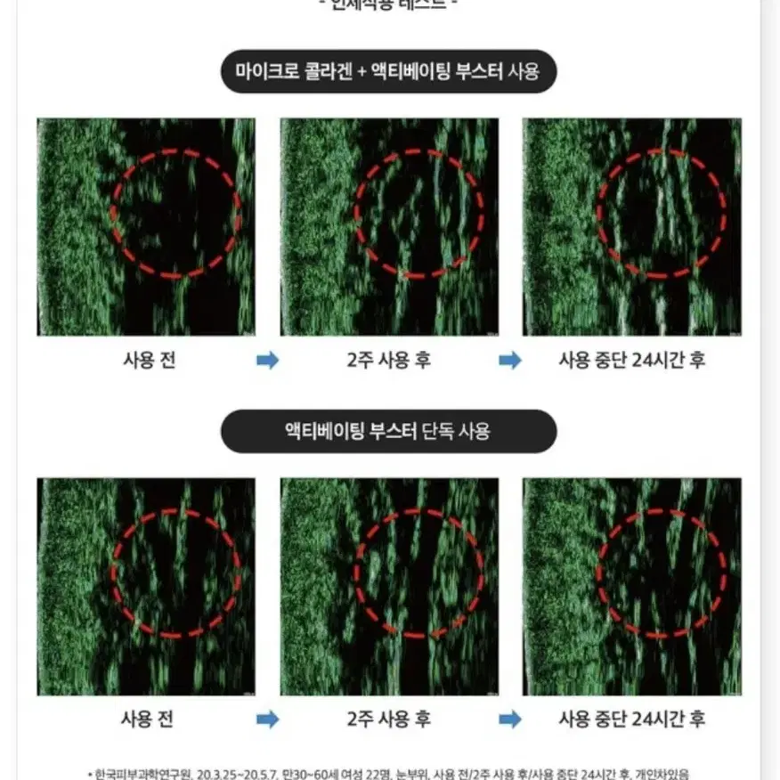 라비앙 저분자 172달톤콜라겐 앰플 모공 기미 잡티 주름 리프팅