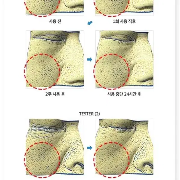 라비앙 저분자 172달톤콜라겐 앰플 모공 기미 잡티 주름 리프팅