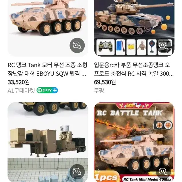 [새상품/선물] RC 미니 탱크 M1128 무선 원격 조종 1:72