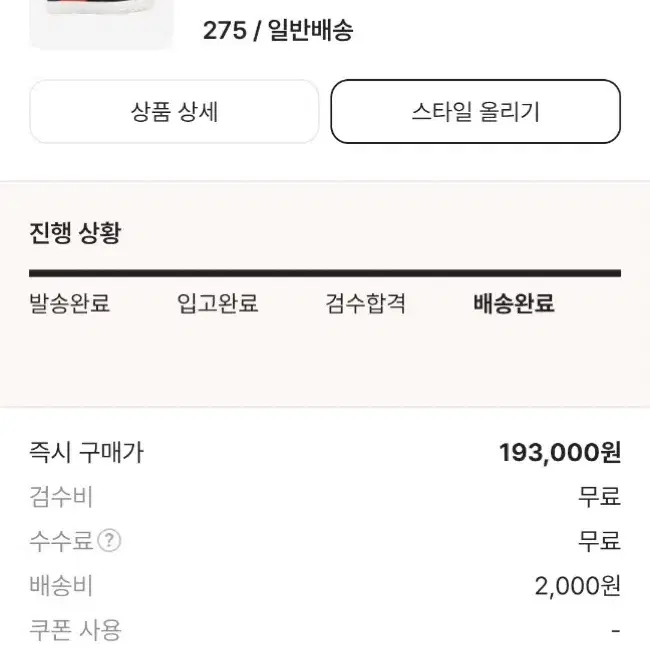 컨버스 x 플레이 꼼데가르송 척 70 하이 블랙