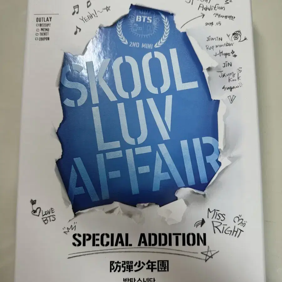 방탄소년단 Skool Luv Affair 스쿨러브어페어 스페셜 풀셋