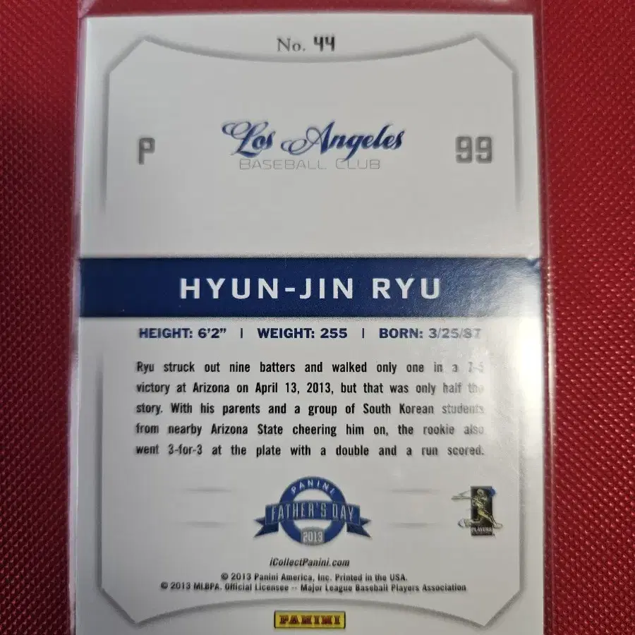 류현진 2013 Panini Father's Day 루키 카드