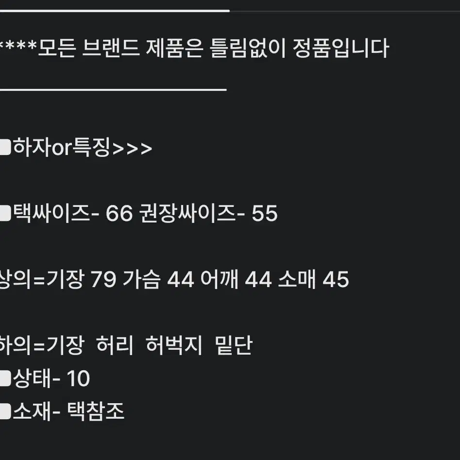 여 55사이즈) 보브 인조 밍크퍼 7부소매/ 새것수준