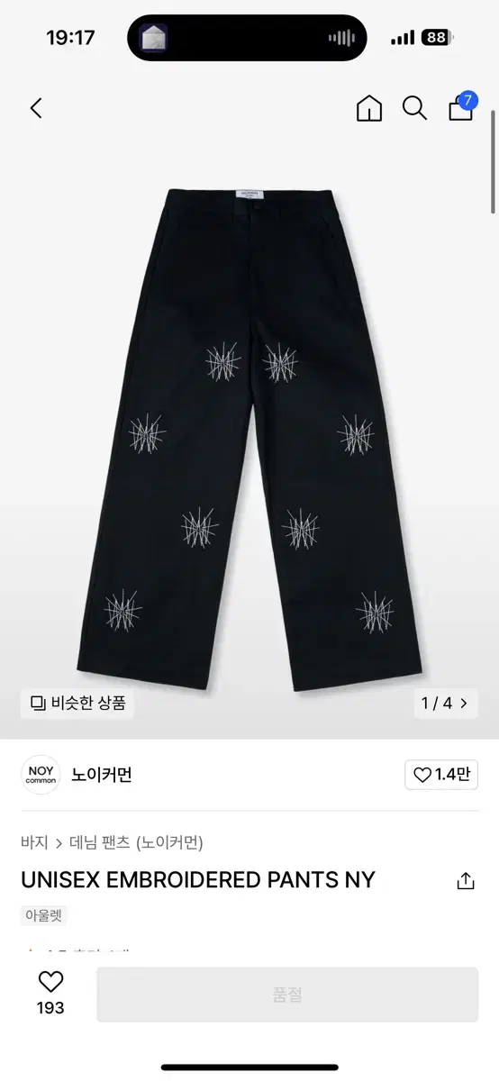 노이커먼 UNISEX EMBROIDERED PANTS NY S