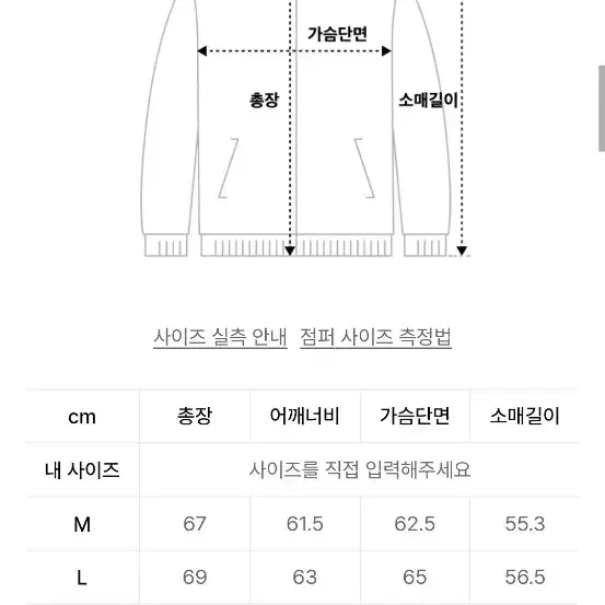 새터 아를 니트 프러시안 블루 M