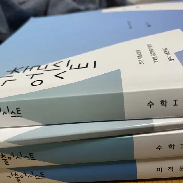 수능 책 판매합니다 빌드업/기어시/문학론/마더텅/v올인원/v유형독해