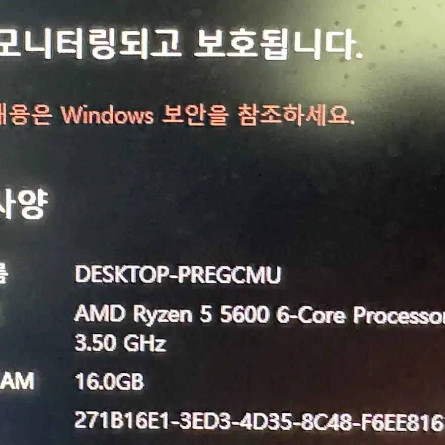 컴퓨터 본체 (4060ti + 라이젠 5 5600)팝니다 네고가능해요!