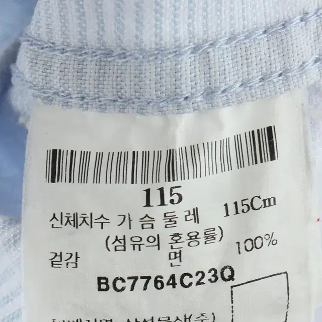 (3XL) 빈폴 셔츠 남방 빅사이즈 무지 솔리드 한정판-F041