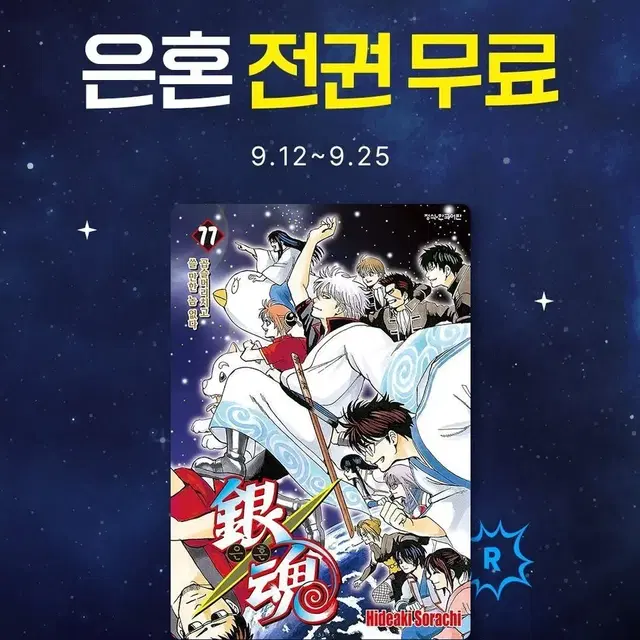 문화상품권 13만원 삽니다!