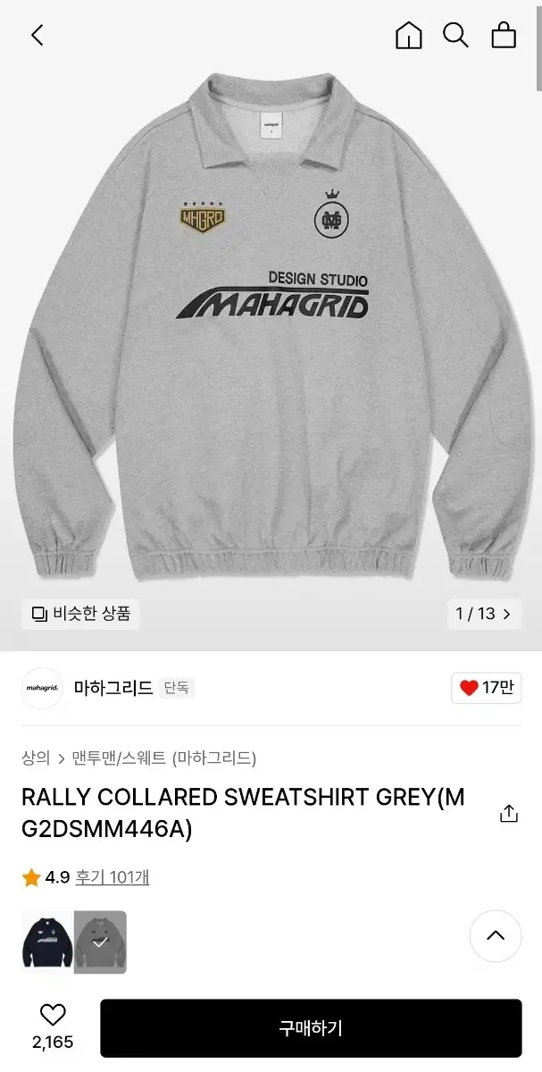 Mahagrid Football Feel Man to Man Sweat Grey M