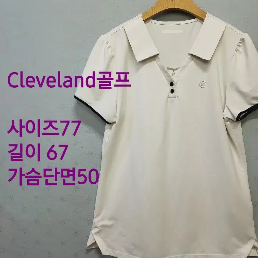 {세일5000}  Cleveland골프 반팔티