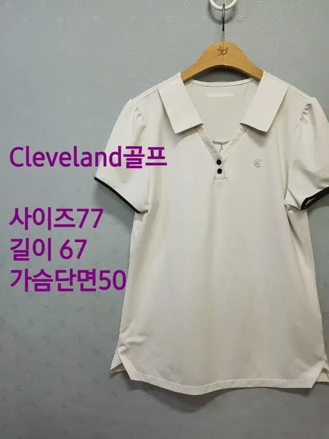 {세일5000}  Cleveland골프 반팔티