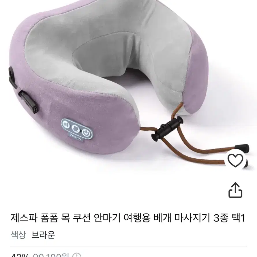 제스파 ZESPA 목 쿠션 안마기