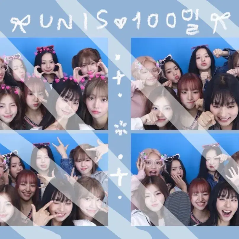 유니스 100일 판스 팔아여