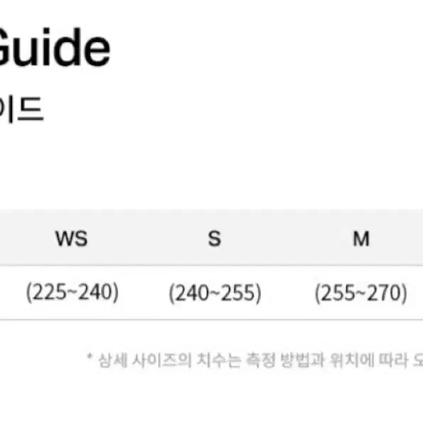 커버낫 튜보 쪼리 M (255-270)