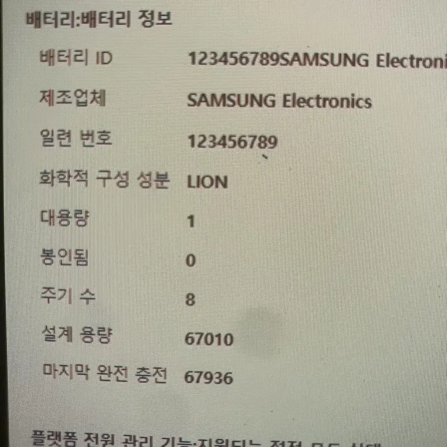 삼성 갤럭시북 프로 NT950XDC-XC72S 배터리 99