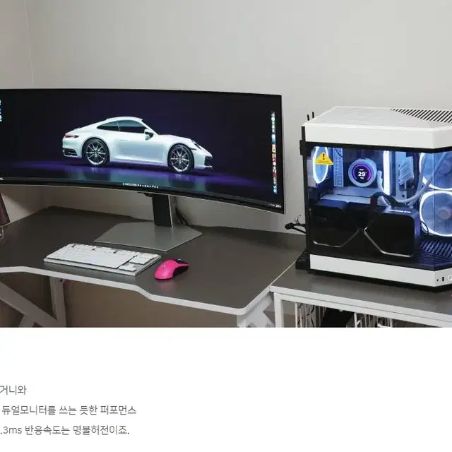 삼성 오딧세이 g9 49인치 23년식