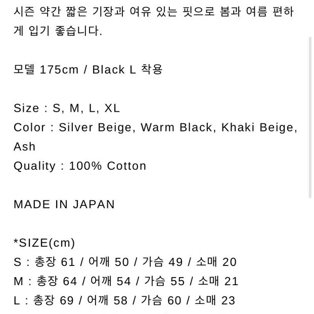 [XL] ends and means 아포칼립스 티셔츠 ash