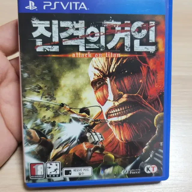 psvita / 플스비타 ) 진격의거인