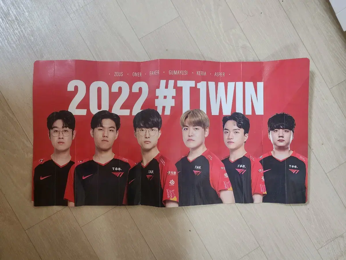 LCK T1 Applause Debt in 2022