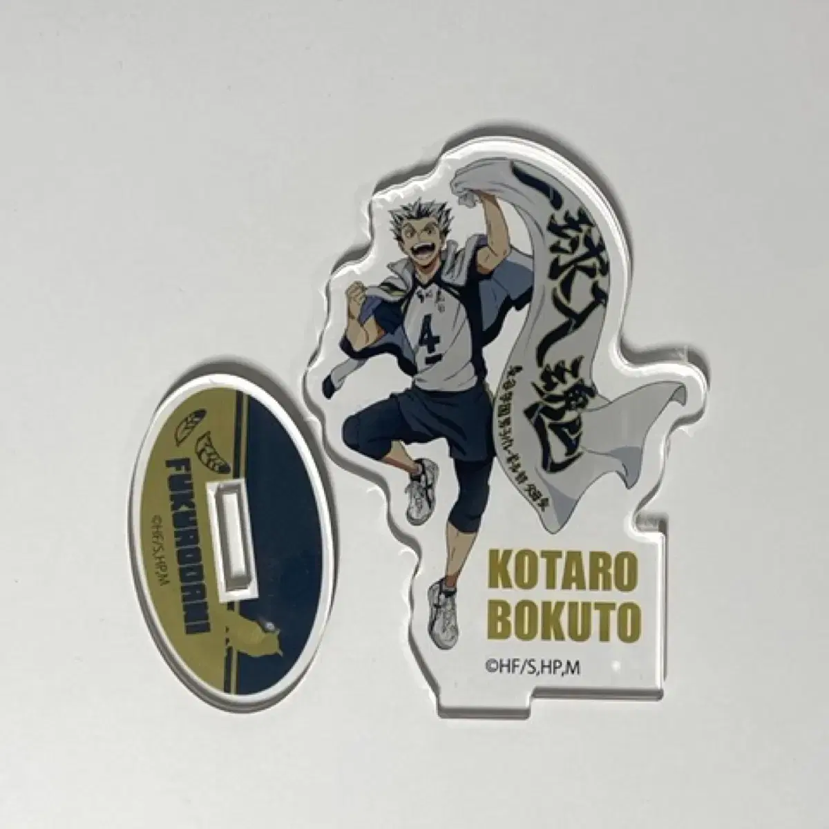 Haikyuu Bokuto Seven Net Acrylic