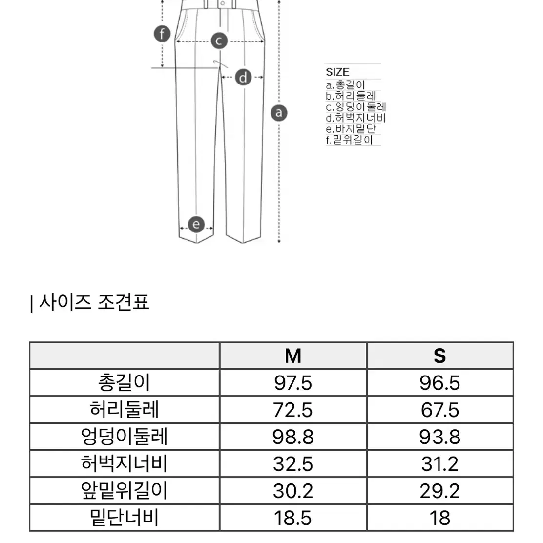 에피그램 원턱 아이보리 데님 팬츠