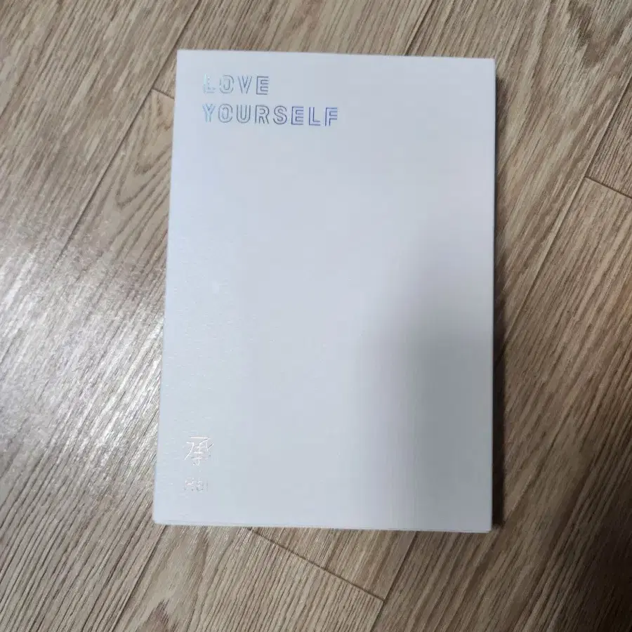 방탄 LOVE YOURSELF  'Her' V 앨범