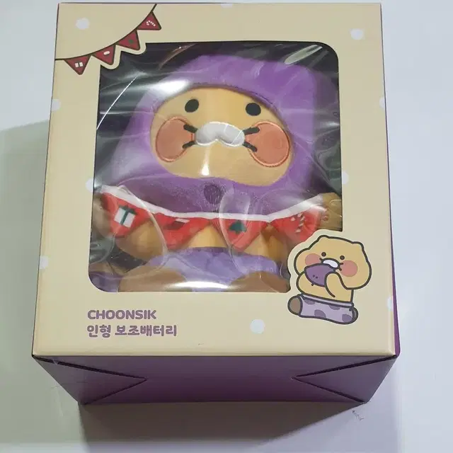 파리바게트 춘식이 인형 보조배터리 판매합니다